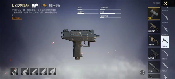 pubg测试服