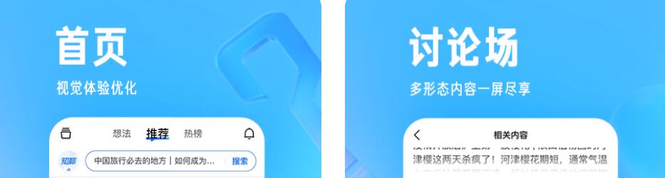 受欢迎的文案的app有哪些 好用的文案应用排行榜