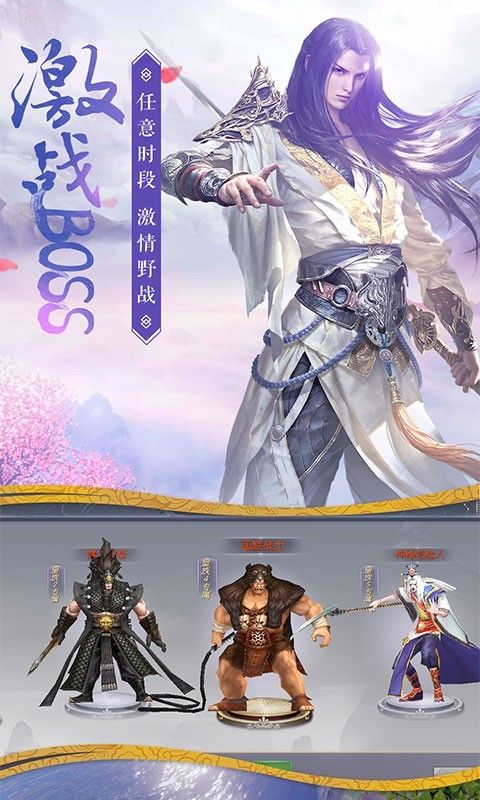 唐门六道2022福利版