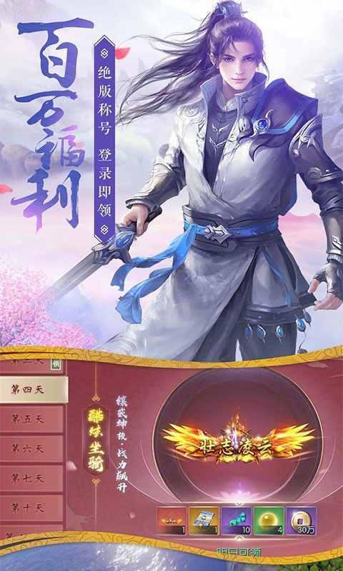 图3