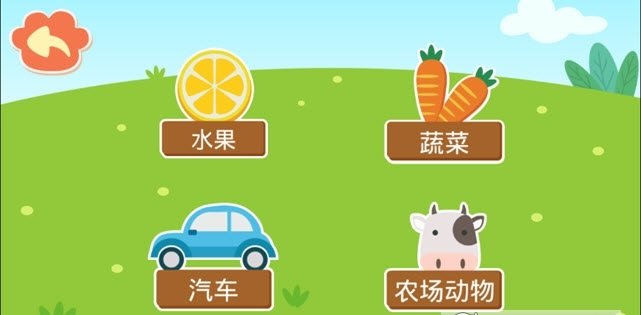 亲亲熊识字