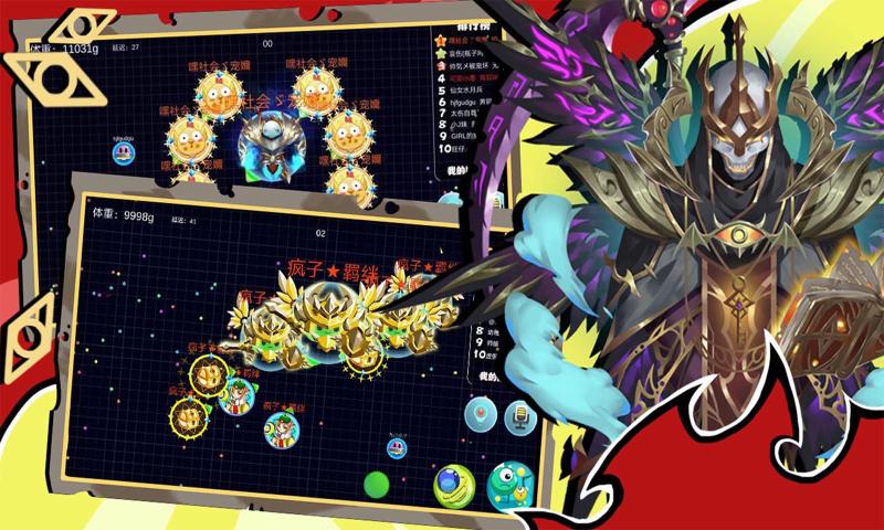 球球联盟2手机版