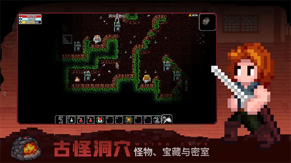 魔法洞穴2雷霆版