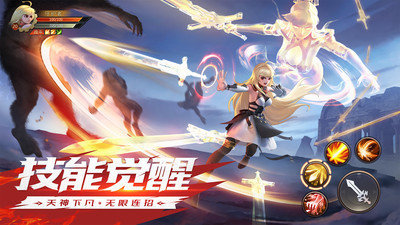 神陵武装手游2023最新版本截图2