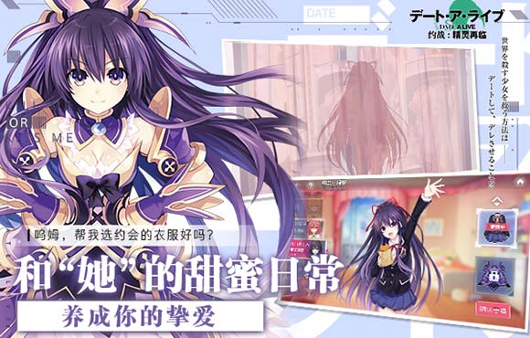 约战：精灵再临图4