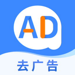 广告拦截卫士手机版