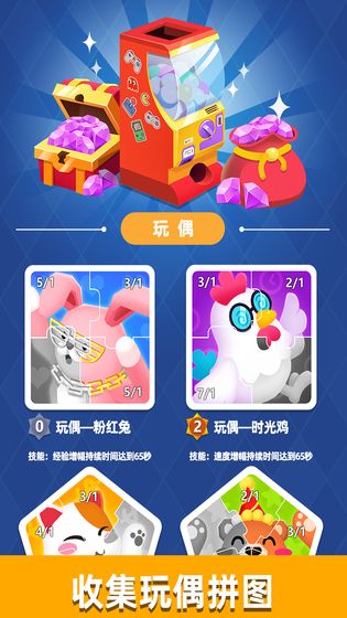街机大亨发家史无限金币版