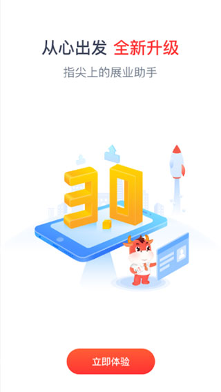 人保e通app最新版图4
