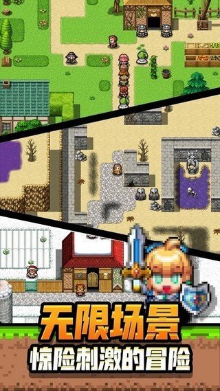勇者请自重最新版图3