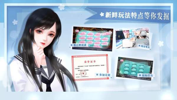 学霸饲养指南清软