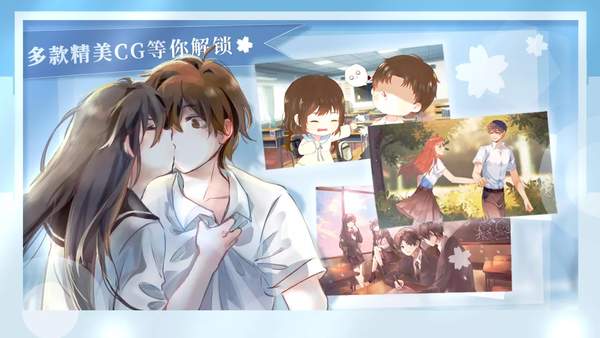 学霸饲养指南清软