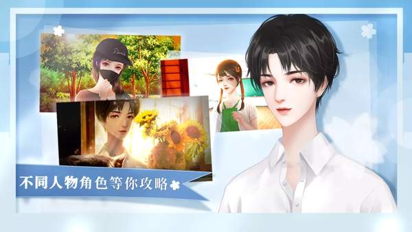 学霸饲养指南清软图3