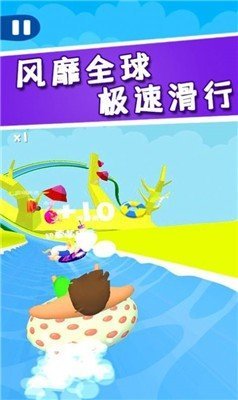 水上漂移大乱斗图1