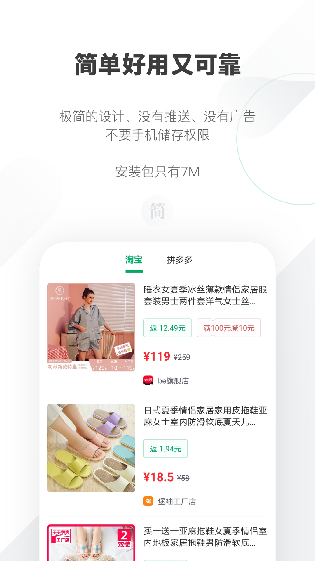 返豆app官网版图3