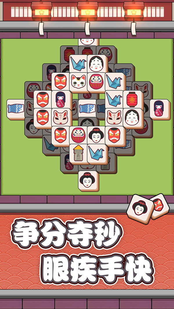 方块物语手机版中文版图2