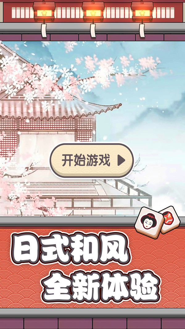 方块物语手机版中文版图3