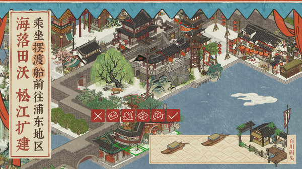 江南百景图小米版图5