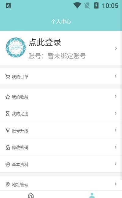 培育钻石库图3