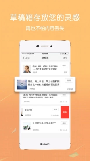 零玖伍肆app官方版手机版图2