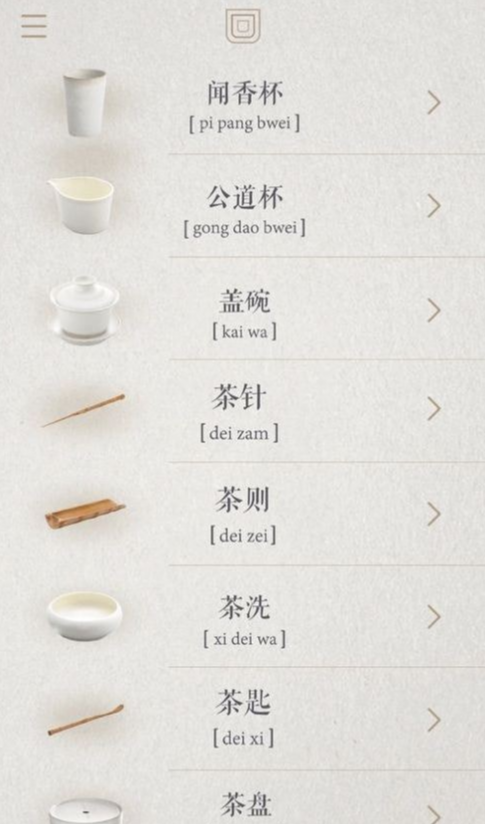食茶软件手机版图1