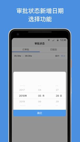 车优道手机版图2