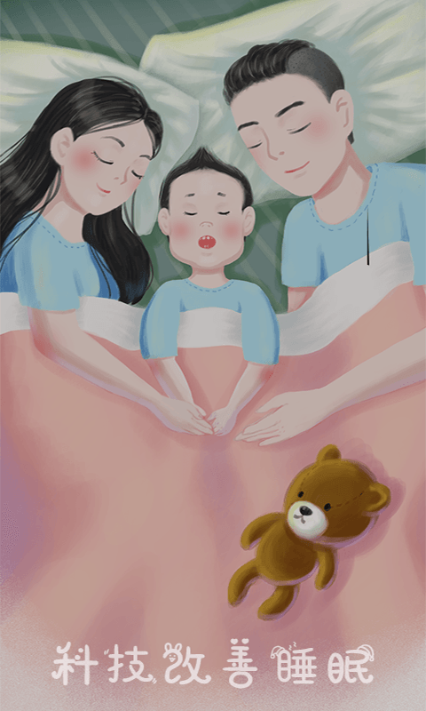 潮汐睡眠音乐图2