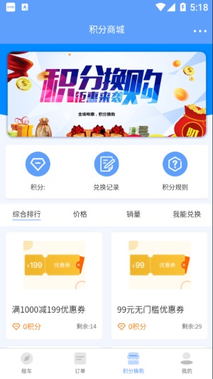 咘咘豪车租赁图3