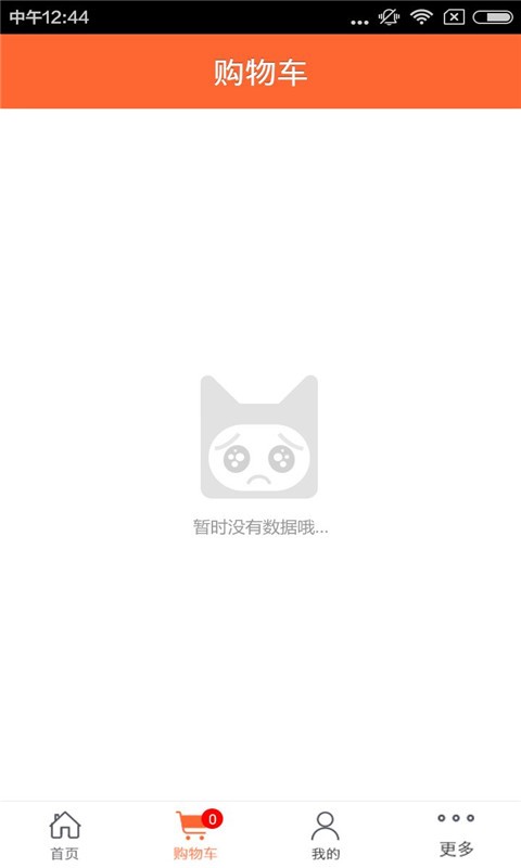 湖北人才网图1