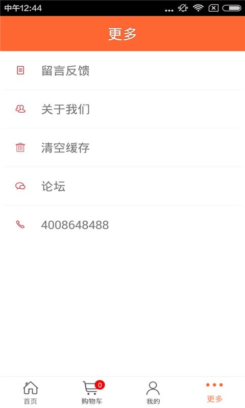 湖北人才网图2