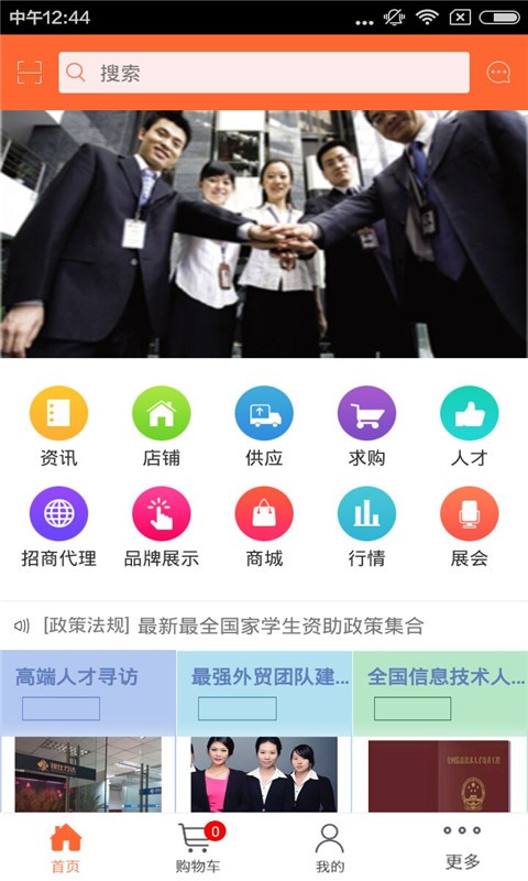湖北人才网图3