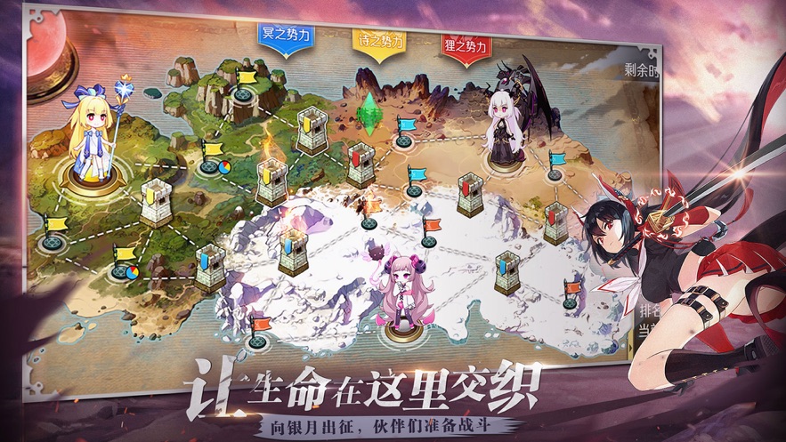 魔力龙之传说图2