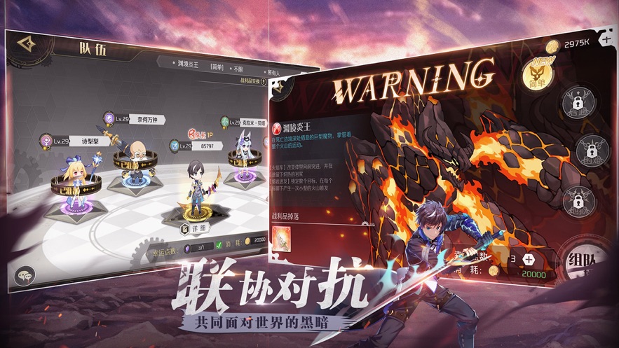魔力龙之传说图3