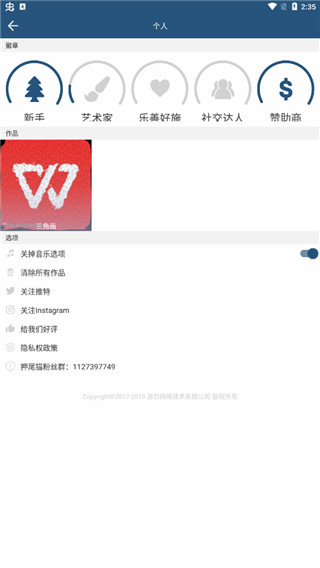 如画官方版手机版app图2