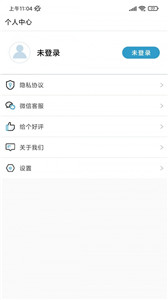 转易侠PDF转换器图2