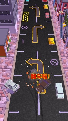 狂野王牌飚车图1