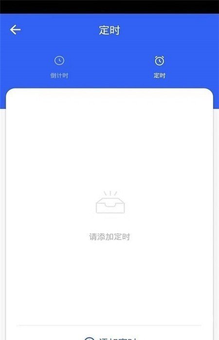 亚信智能家居图3