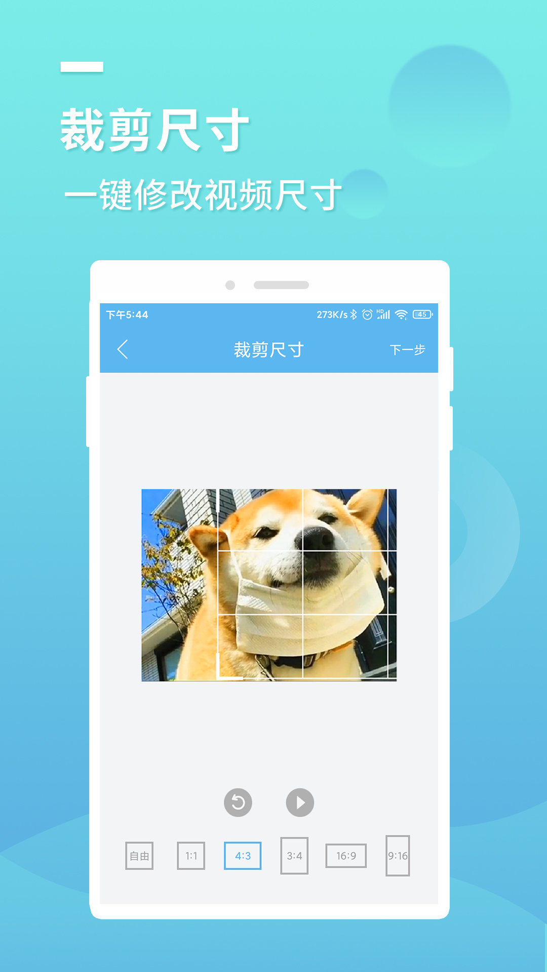 小蓝去水印app手机版图2