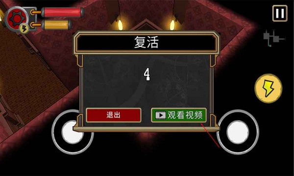 自上而下的战利品图1