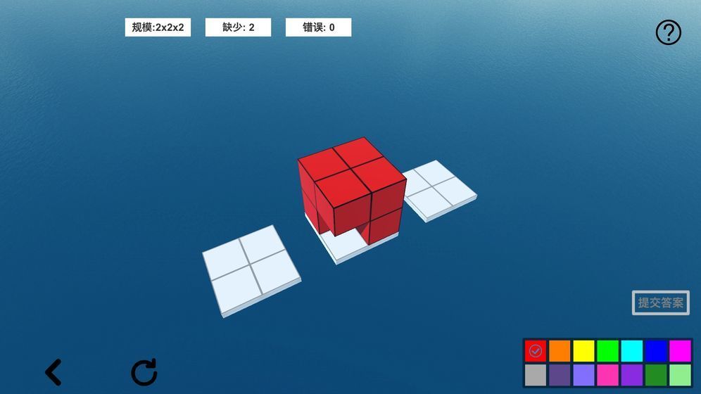 空间想象力手机版图5