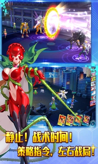 口袋数码兽OL图2