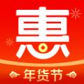 超惠选安卓版app