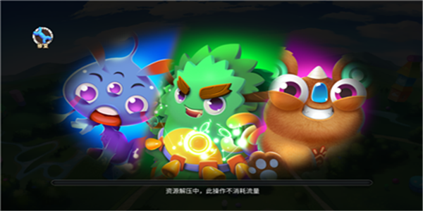 来自火星的萌兽图3