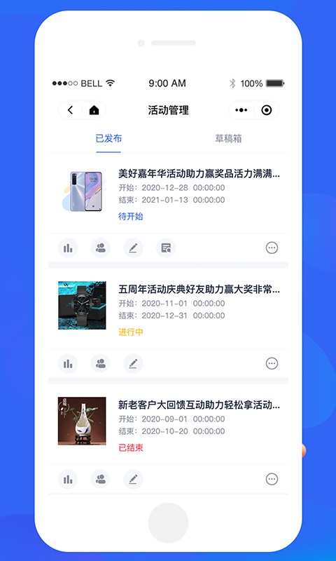 太好推app手机版图2