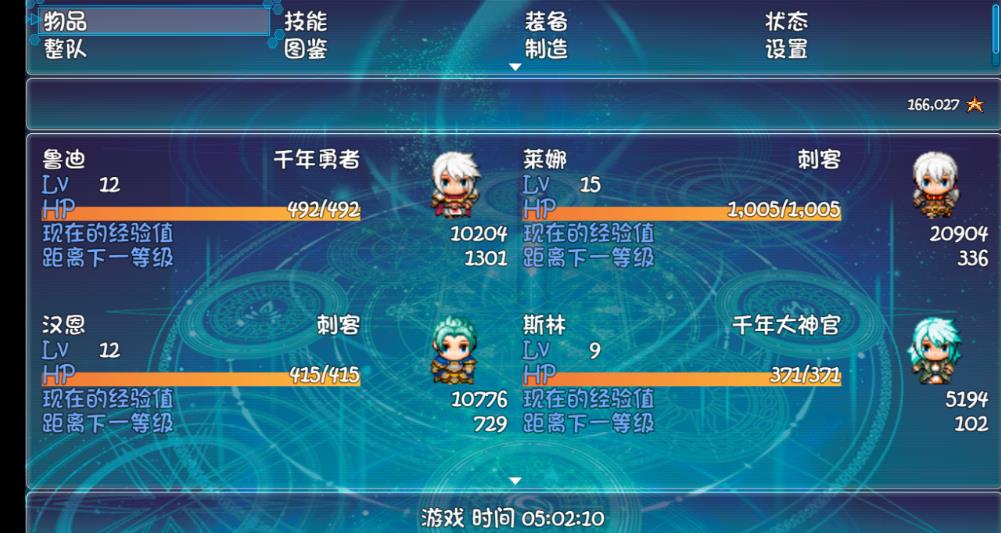 梦幻新纪元图1