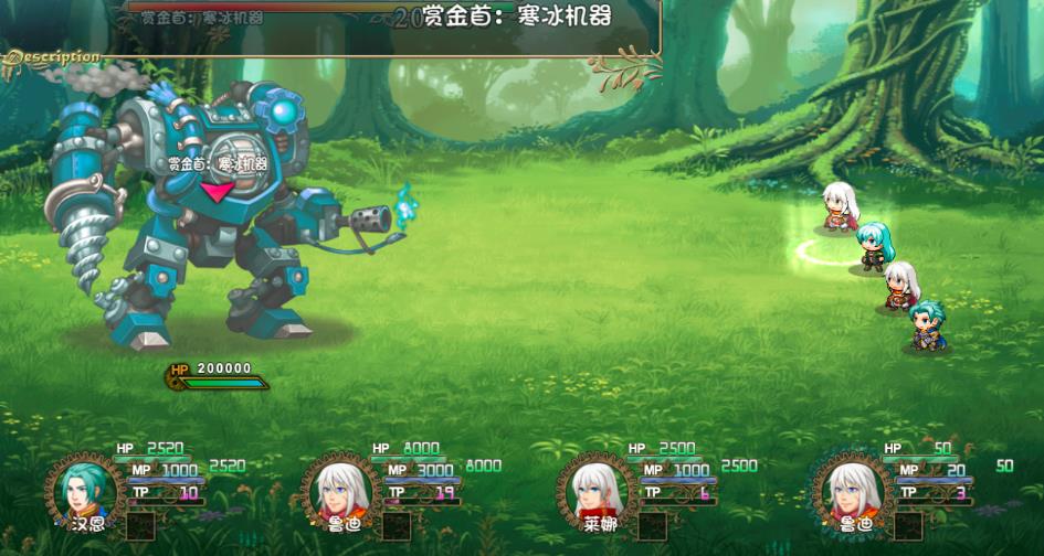 梦幻新纪元图3