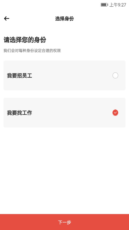 农工大集app官网版图3