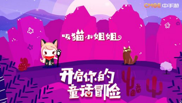 吸猫小姐姐图3