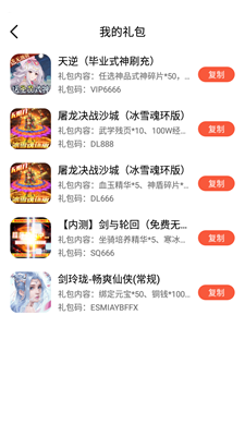 七七折扣平台图2