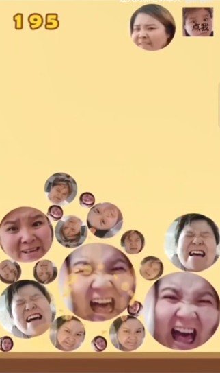 合成郭母猪图2