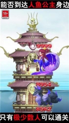 小兵来守塔图2